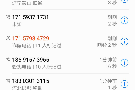 望花要账公司更多成功案例详情